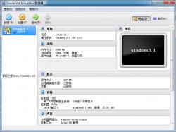 VirtualBox 5.2.4