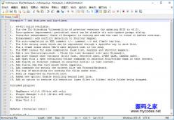 Notepad++ 7.5.4 64λİ