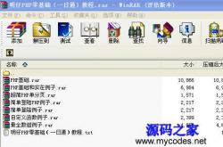 PHP(һͨ)