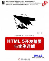 HTML5Ҫʵ⡷ ʾͼ